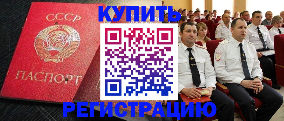 временная регистрация госуслуги в Новоалександровске